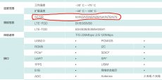 5g gps定位|5G定位器|5G定位终端