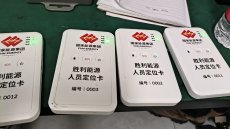 战略高度看定位——UWB + 5G +