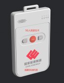 北斗定位终端在行业中的革命