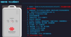 厂安全转型关键一步：引入智