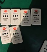 矿山专用5G北斗定位终端 ——